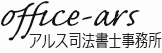 office-ars.com